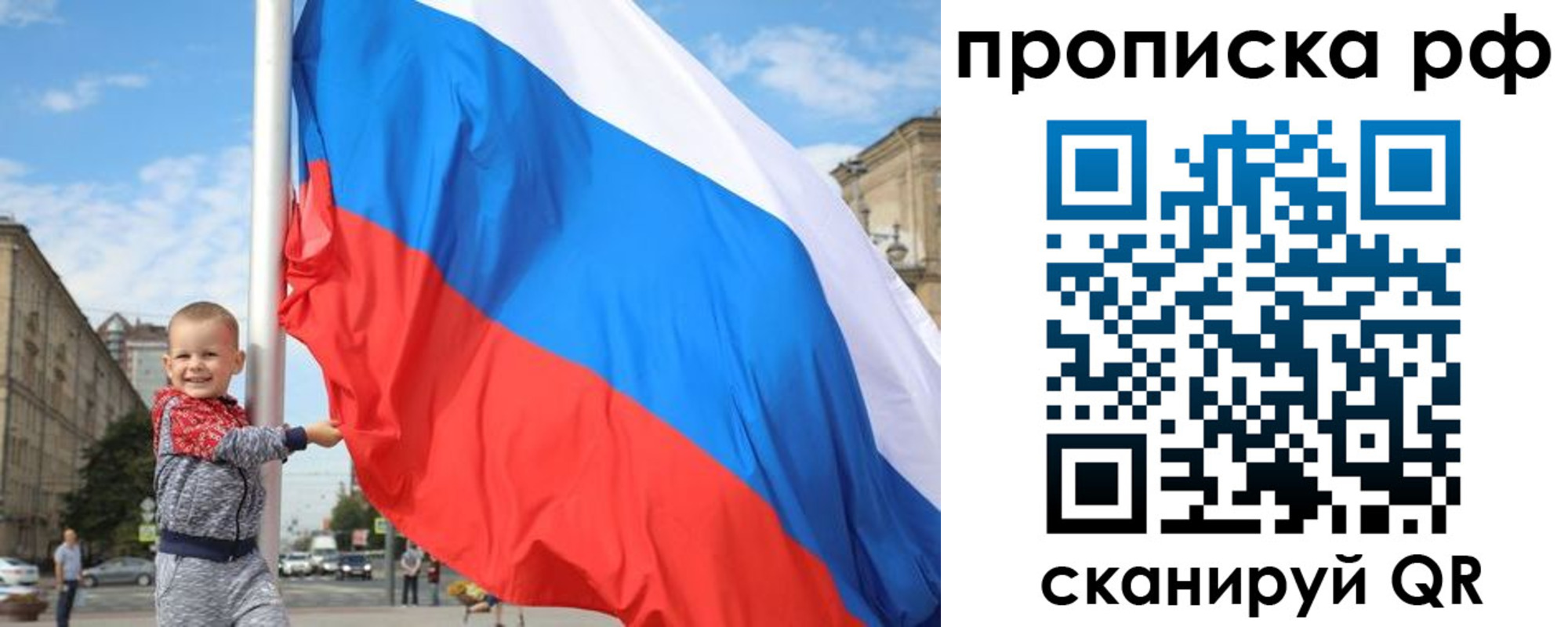 временная регистрация в Березниках