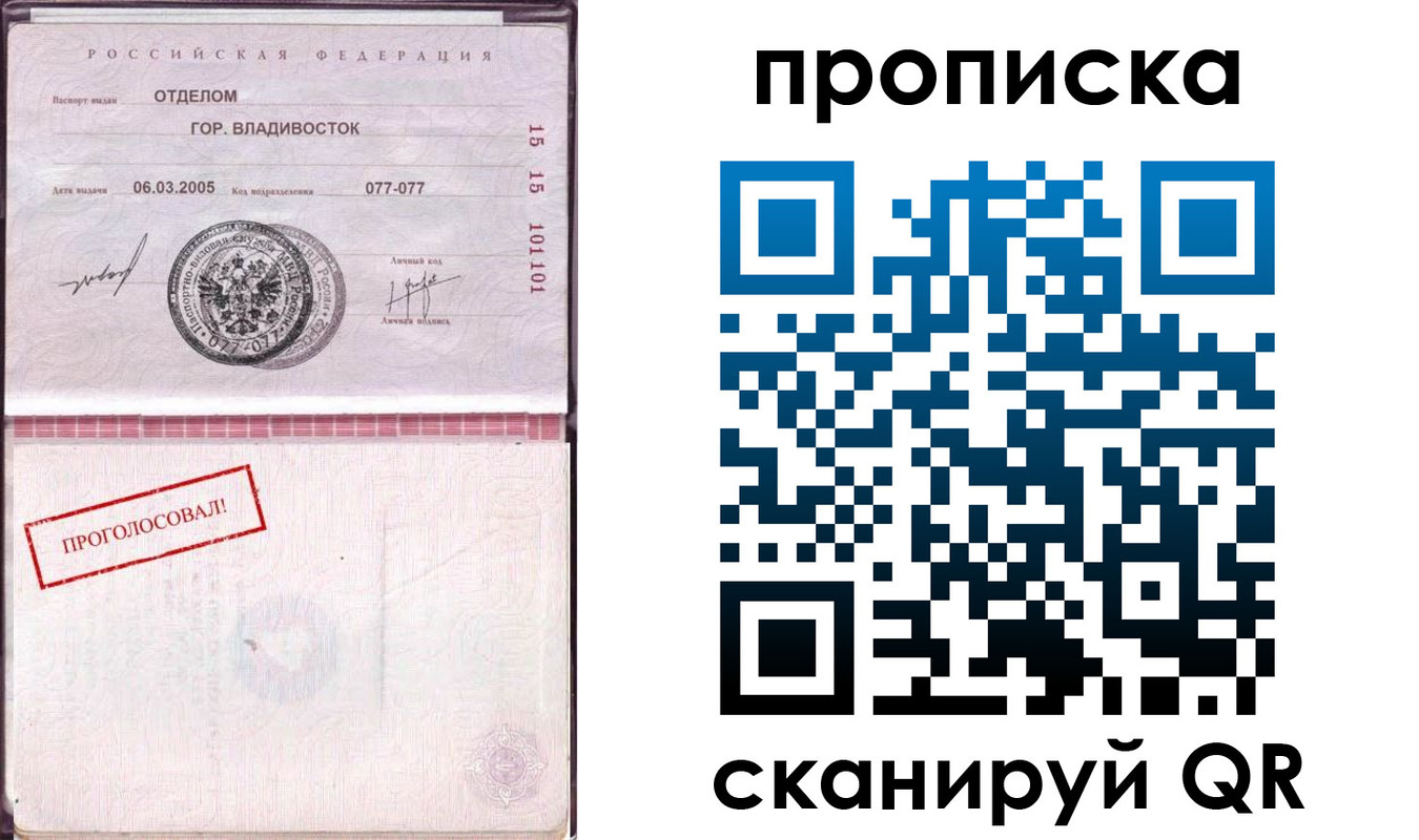 временная регистрация госуслуги в Березниках